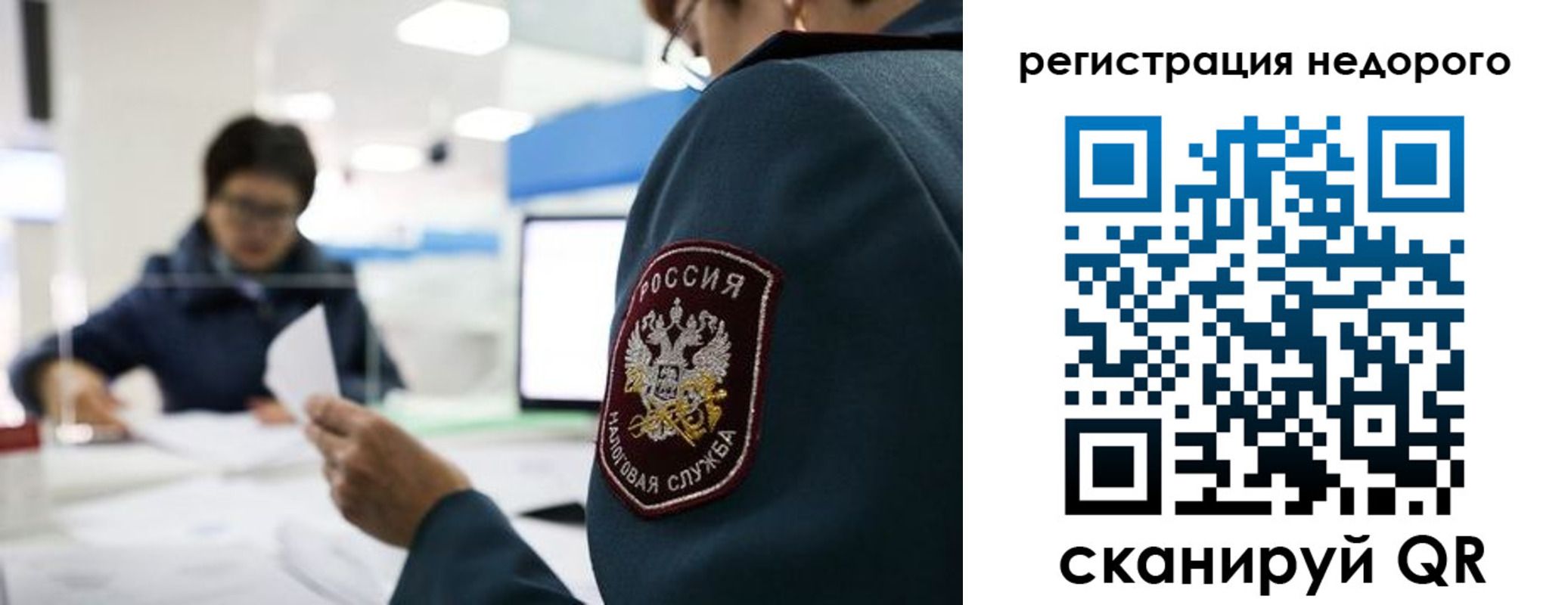 регистрация для дет. сада в Бежецке