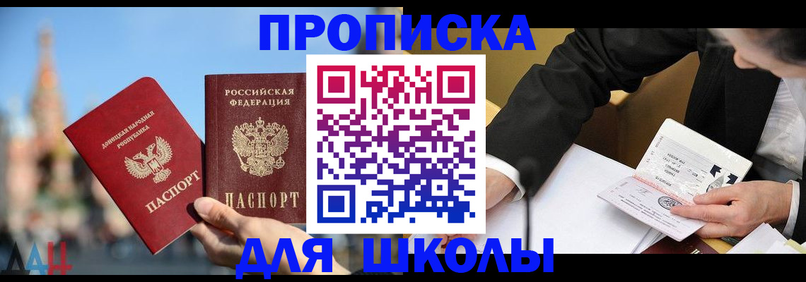 где прописаться в Бежецке