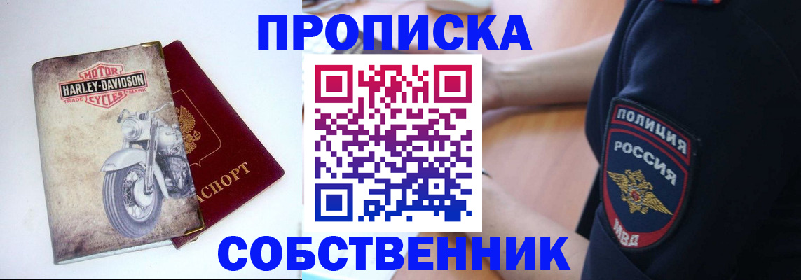 временная регистрация госуслуги в Бежецке