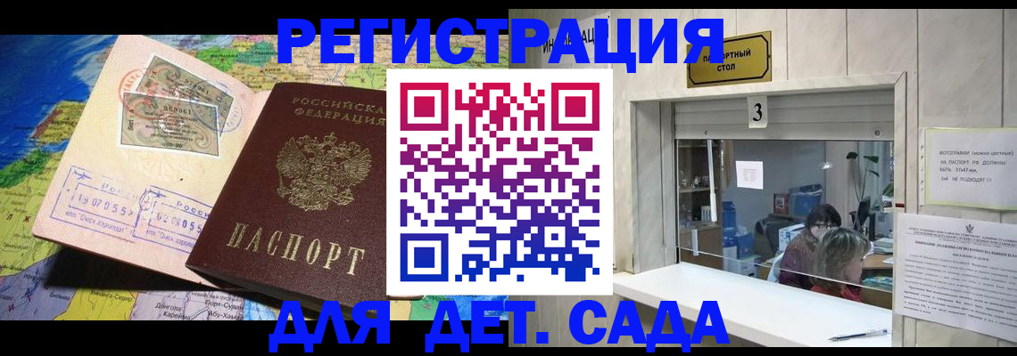 пропишу в квартире в Бежецке