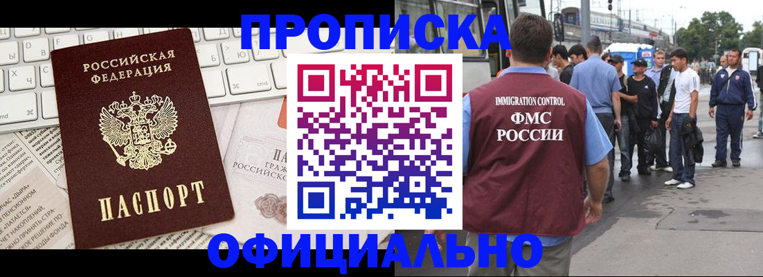 регистрация для школы в Бежецке